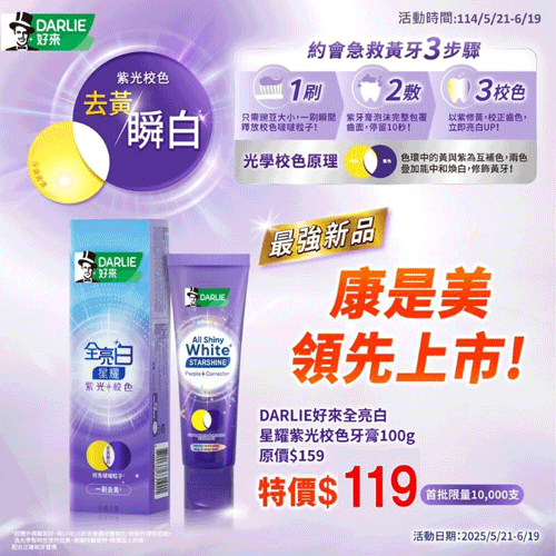 productBadgeImage_//img.91app.com/webapi/imagesV3/Cropped/ProductBadge/56383/ratioOneToOne/638838696937338930?v=1