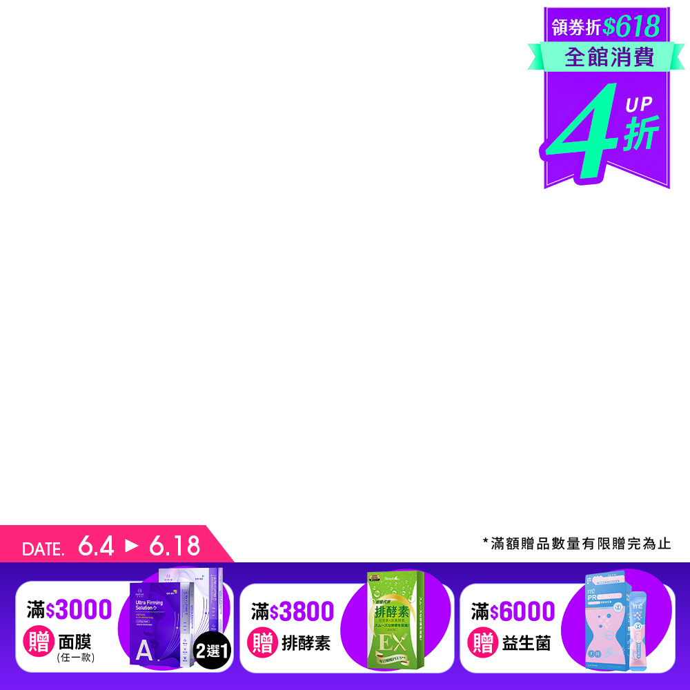 productBadgeImage_//img.91app.com/webapi/imagesV3/Cropped/ProductBadge/56630/ratioOneToOne/638840386997170880?v=1