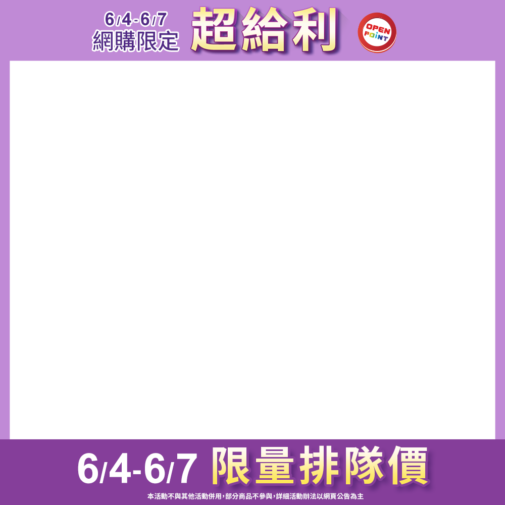 productBadgeImage_//img.91app.com/webapi/imagesV3/Cropped/ProductBadge/56691/ratioOneToOne/638848048445829310?v=1