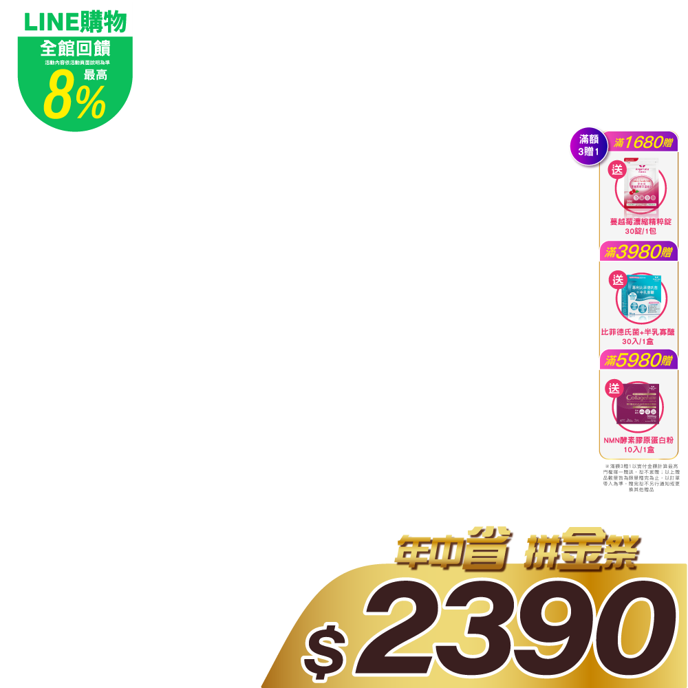 productBadgeImage_//img.91app.com/webapi/imagesV3/Cropped/ProductBadge/56767/ratioOneToOne/638841080815393870?v=1