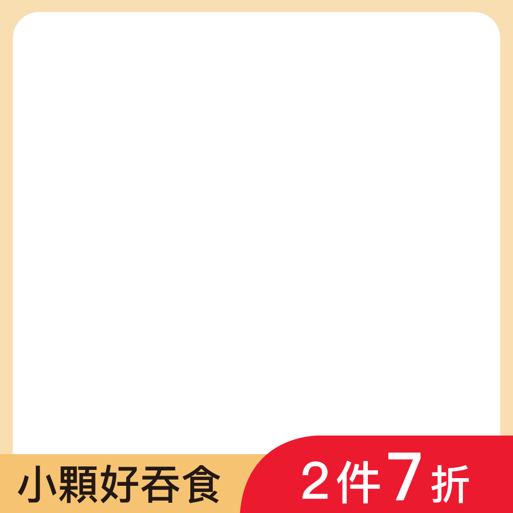 productBadgeImage_//img.91app.com/webapi/imagesV3/Cropped/ProductBadge/56917/ratioOneToOne/638843272628412570?v=1