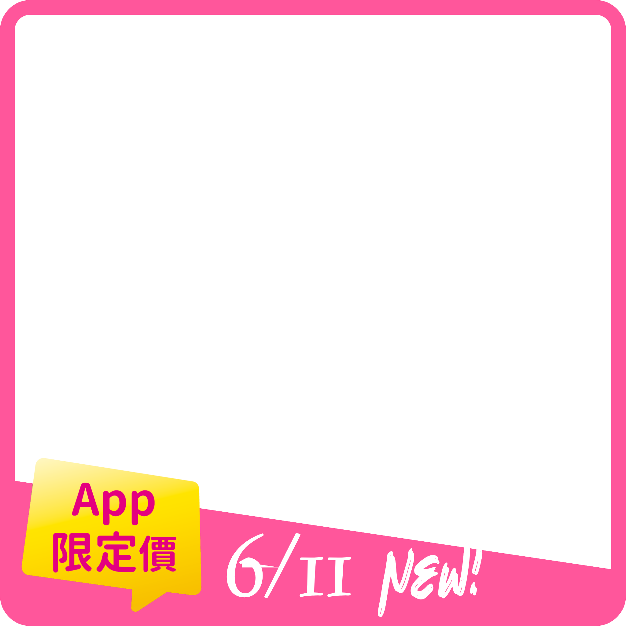 productBadgeImage_//img.91app.com/webapi/imagesV3/Cropped/ProductBadge/57045/ratioOneToOne/638850852553406490?v=1