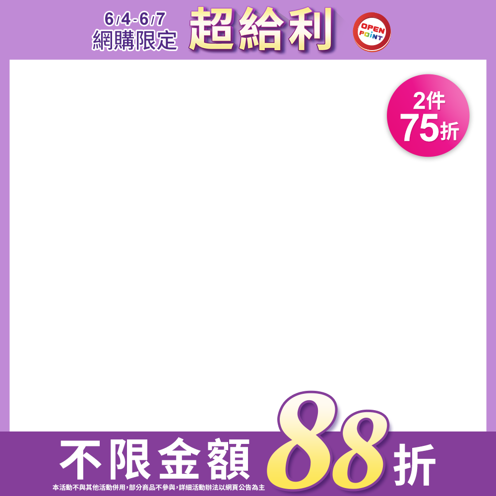 productBadgeImage_//img.91app.com/webapi/imagesV3/Cropped/ProductBadge/57177/ratioOneToOne/638848048983881200?v=1