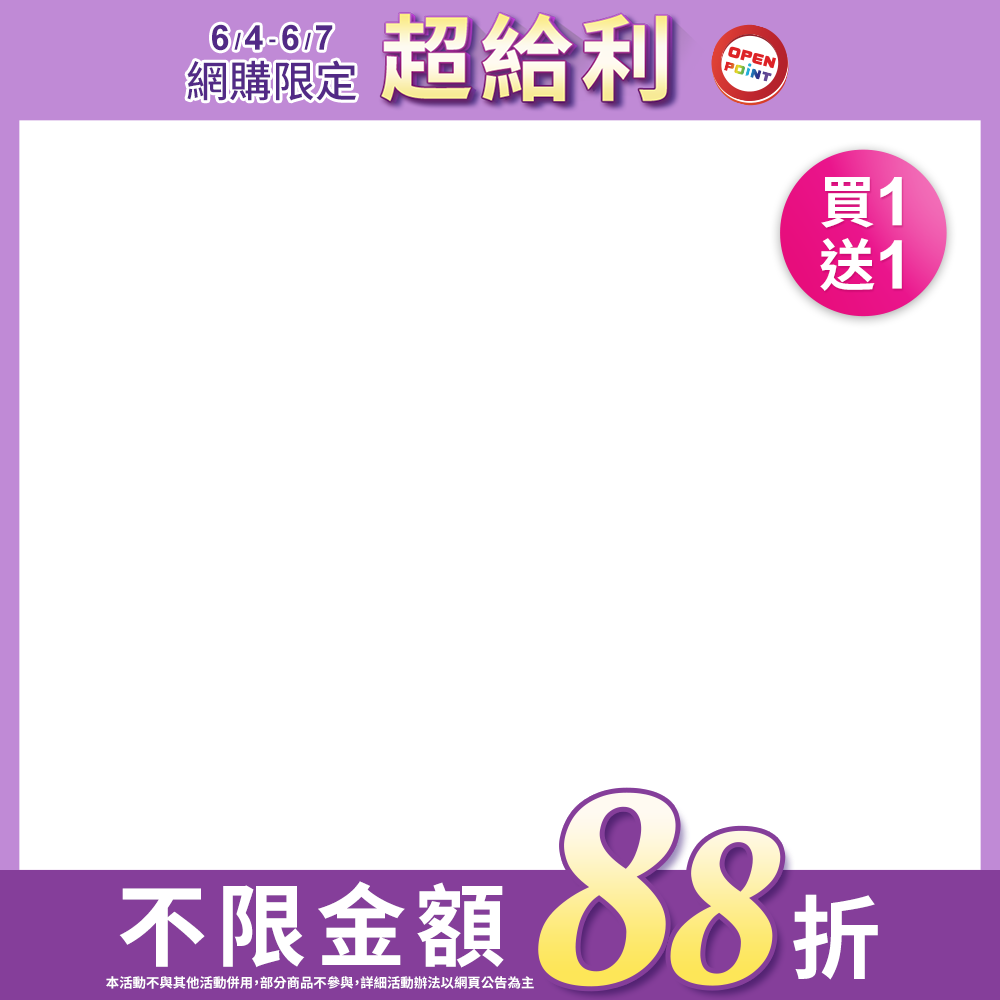 productBadgeImage_//img.91app.com/webapi/imagesV3/Cropped/ProductBadge/57181/ratioOneToOne/638848049136879800?v=1