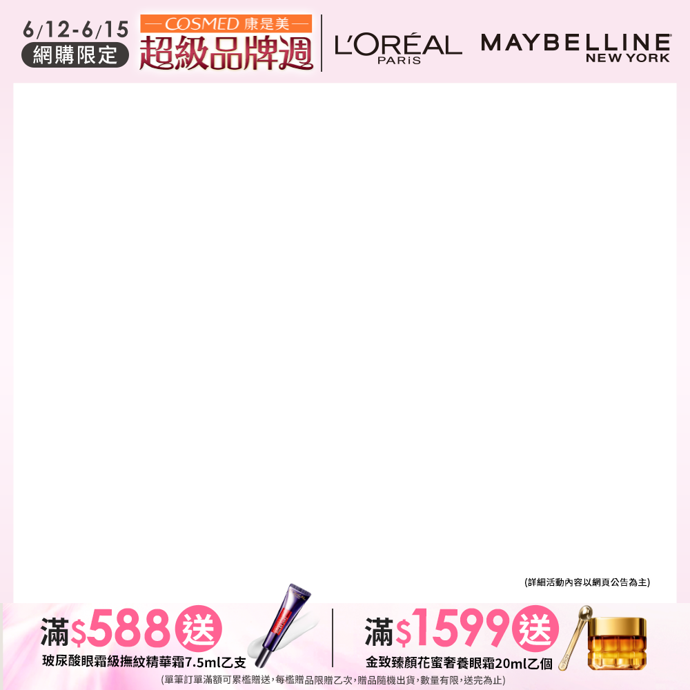 productBadgeImage_//img.91app.com/webapi/imagesV3/Cropped/ProductBadge/57515/ratioOneToOne/638846466944222150?v=1