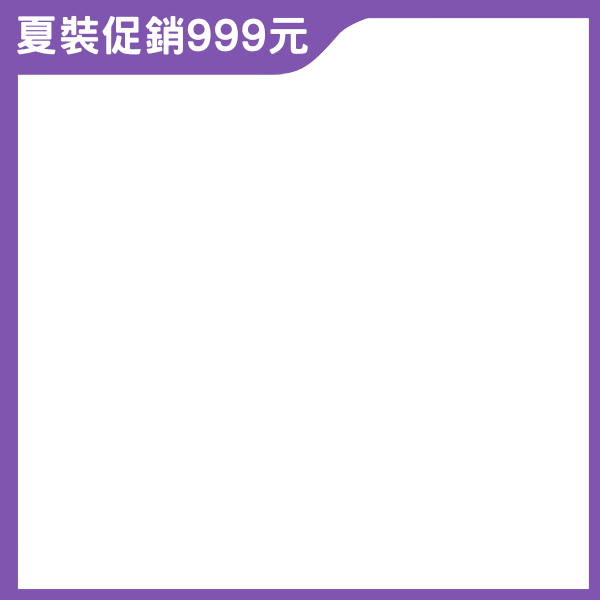 productBadgeImage_//img.91app.com/webapi/imagesV3/Cropped/ProductBadge/57519/ratioOneToOne/638846473173532710?v=1