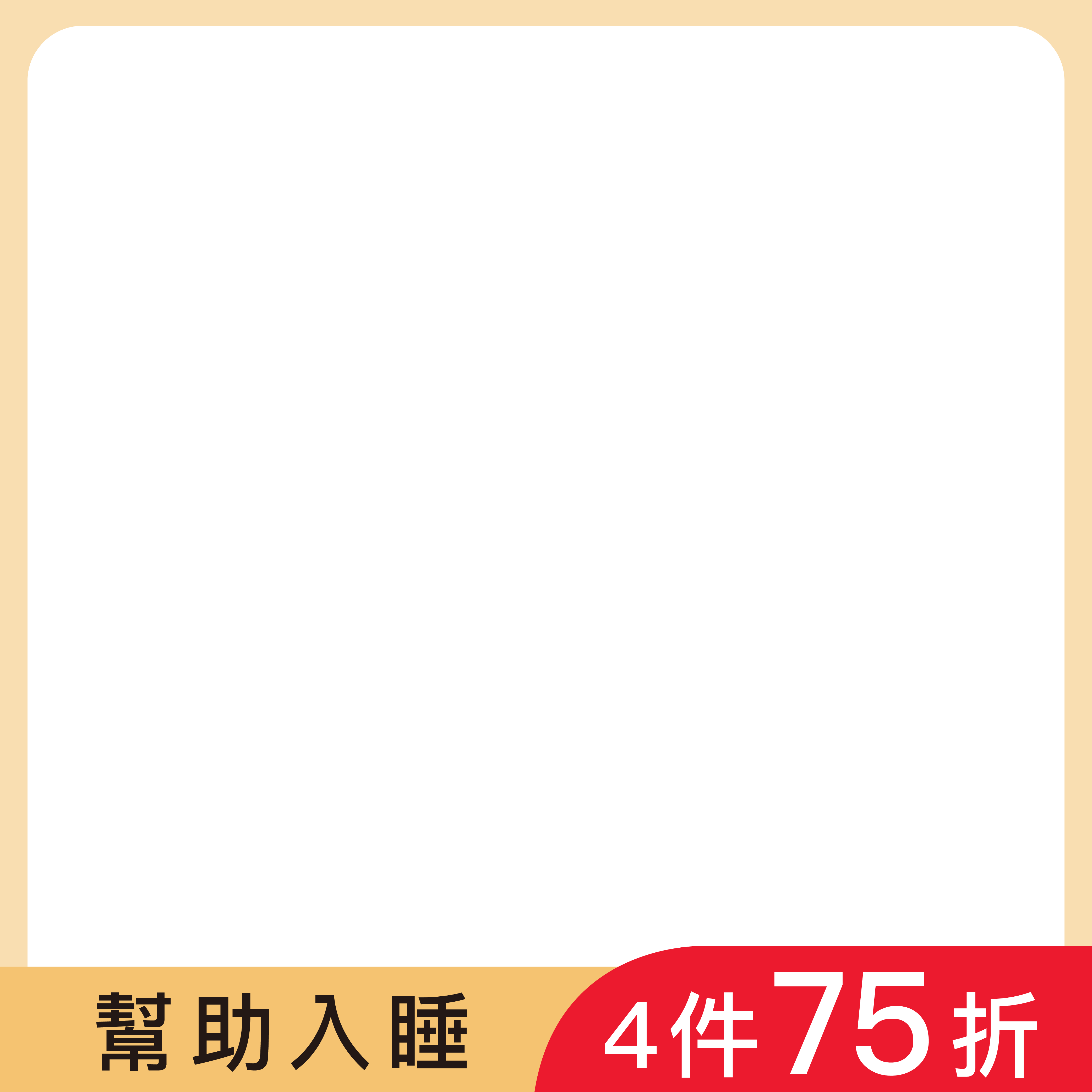 productBadgeImage_//img.91app.com/webapi/imagesV3/Cropped/ProductBadge/57836/ratioOneToOne/638850733648757670?v=1