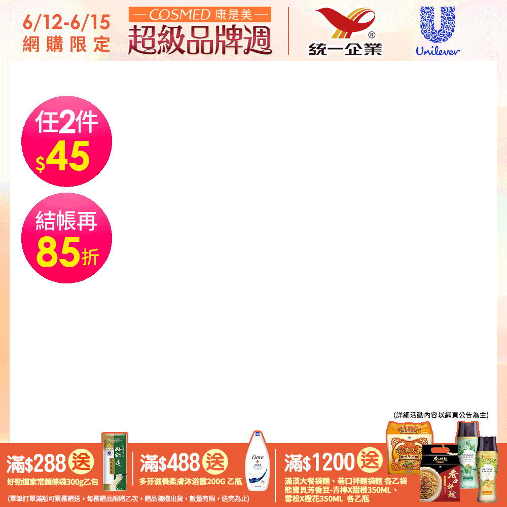 productBadgeImage_//img.91app.com/webapi/imagesV3/Cropped/ProductBadge/57842/ratioOneToOne/638850737157531420?v=1
