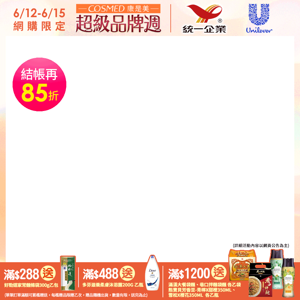 productBadgeImage_//img.91app.com/webapi/imagesV3/Cropped/ProductBadge/57851/ratioOneToOne/638850743262350170?v=1
