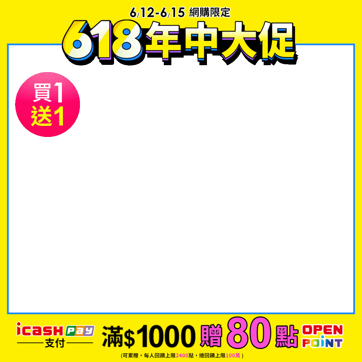 productBadgeImage_//img.91app.com/webapi/imagesV3/Cropped/ProductBadge/58000/ratioOneToOne/638851693379601880?v=1