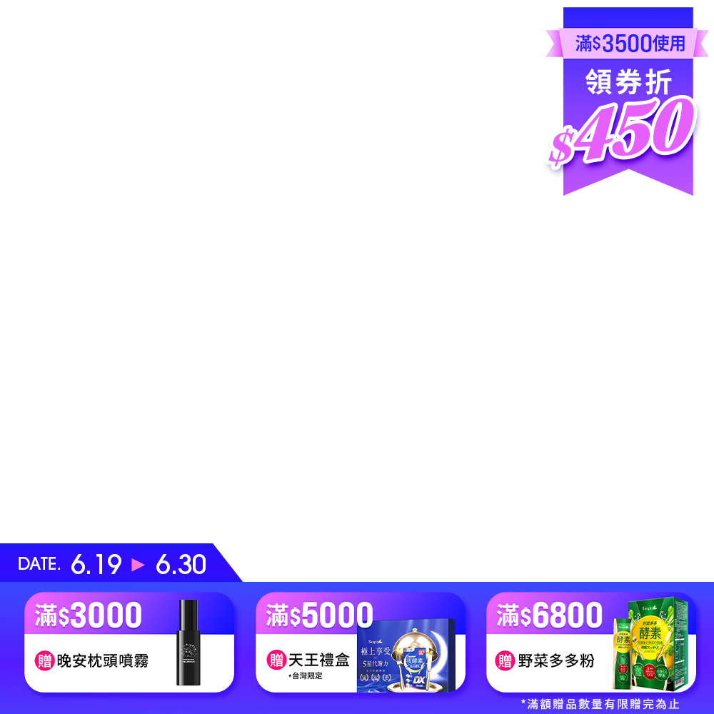 productBadgeImage_//img.91app.com/webapi/imagesV3/Cropped/ProductBadge/58230/ratioOneToOne/638853401610549420?v=1