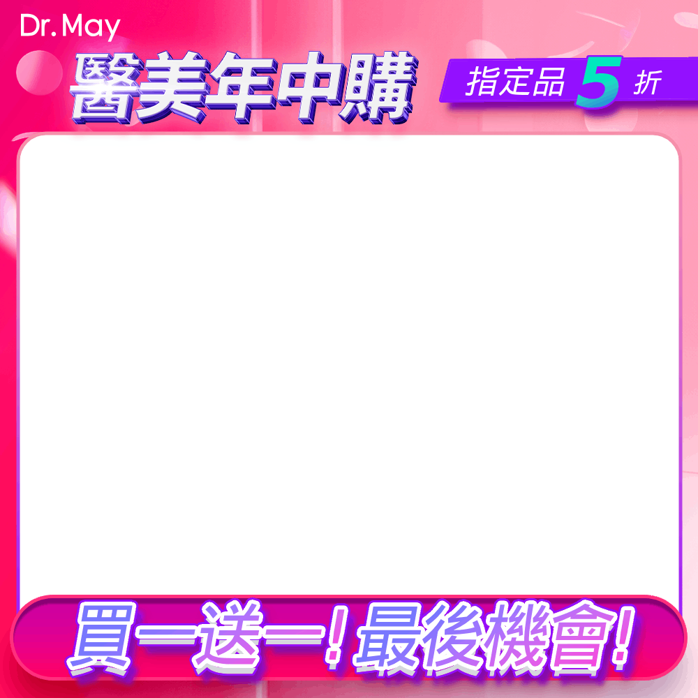 productBadgeImage_//img.91app.com/webapi/imagesV3/Cropped/ProductBadge/58822/ratioOneToOne/638858846431540300?v=1