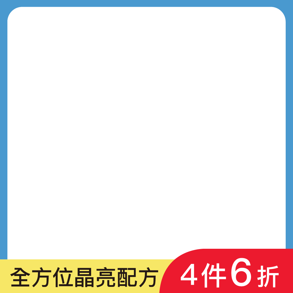 productBadgeImage_//img.91app.com/webapi/imagesV3/Cropped/ProductBadge/59025/ratioOneToOne/638860442050706350?v=1