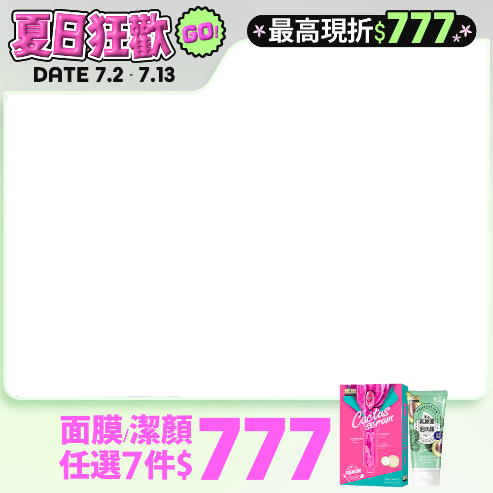 productBadgeImage_//img.91app.com/webapi/imagesV3/Cropped/ProductBadge/59394/ratioOneToOne/638870619520464450?v=1