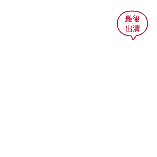 productBadgeImage_//img.91app.com/webapi/imagesV3/Cropped/ProductBadge/59413/ratioOneToOne/638865412667587100?v=1