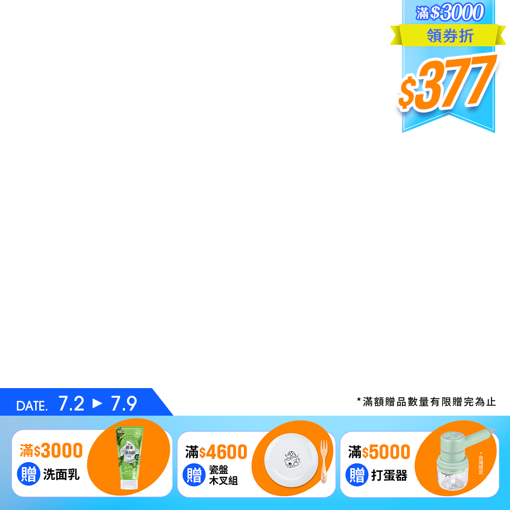productBadgeImage_//img.91app.com/webapi/imagesV3/Cropped/ProductBadge/59524/ratioOneToOne/638866300077015520?v=1