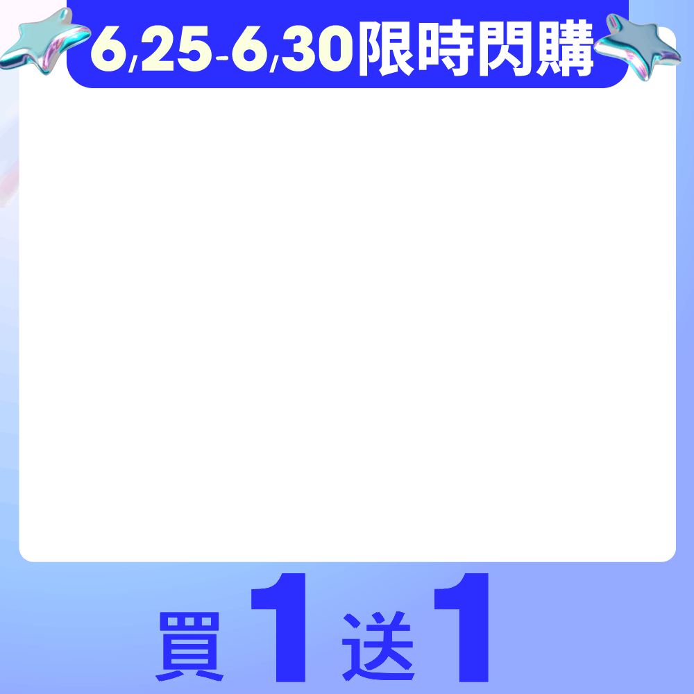 productBadgeImage_//img.91app.com/webapi/imagesV3/Cropped/ProductBadge/59615/ratioOneToOne/638866400124857710?v=1