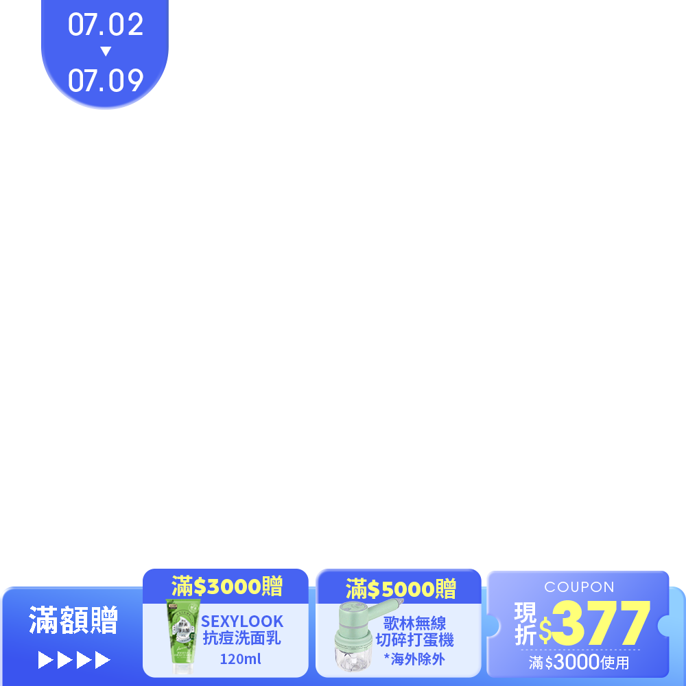 productBadgeImage_//img.91app.com/webapi/imagesV3/Cropped/ProductBadge/60134/ratioOneToOne/638869869224709700?v=1