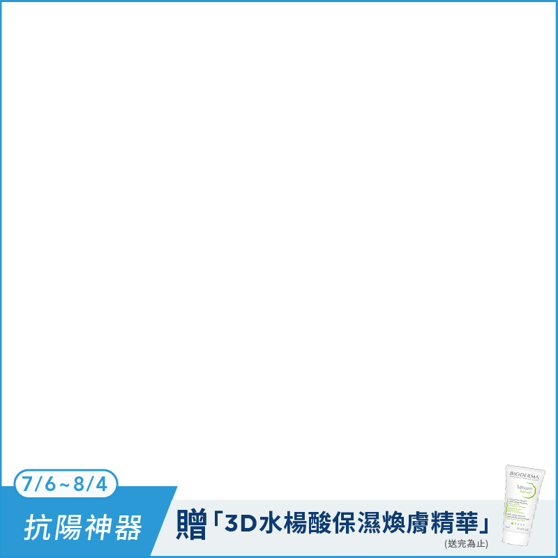 productBadgeImage_//img.91app.com/webapi/imagesV3/Cropped/ProductBadge/60395/ratioOneToOne/638872807188609580?v=1