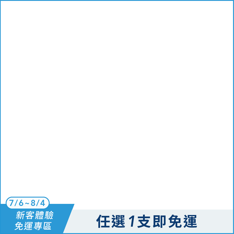 productBadgeImage_//img.91app.com/webapi/imagesV3/Cropped/ProductBadge/60396/ratioOneToOne/638872806736845200?v=1