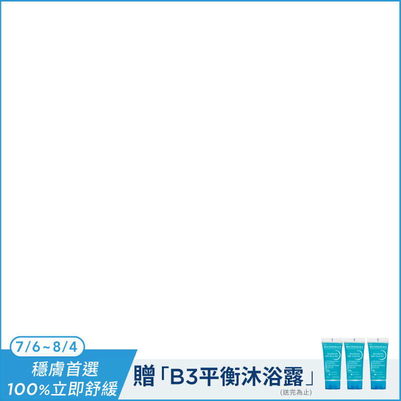 productBadgeImage_//img.91app.com/webapi/imagesV3/Cropped/ProductBadge/60400/ratioOneToOne/638872814082691930?v=1