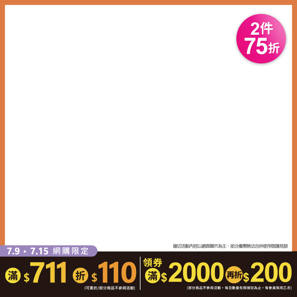 productBadgeImage_//img.91app.com/webapi/imagesV3/Cropped/ProductBadge/60413/ratioOneToOne/638874797530869560?v=1