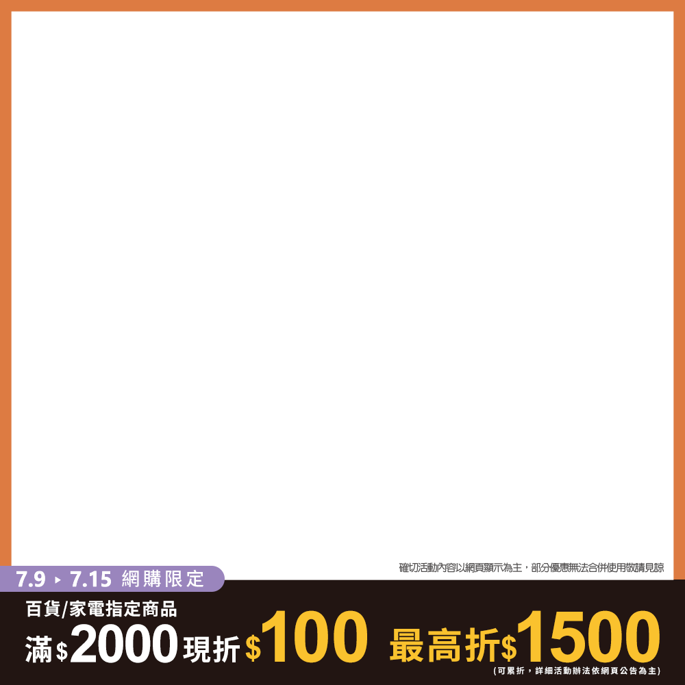 productBadgeImage_//img.91app.com/webapi/imagesV3/Cropped/ProductBadge/60507/ratioOneToOne/638875089435577360?v=1