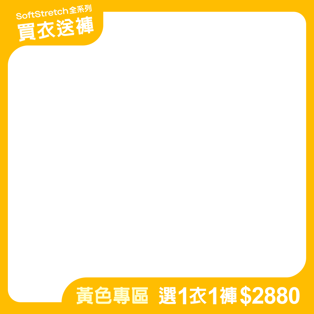 productBadgeImage_//img.91app.com/webapi/imagesV3/Cropped/ProductBadge/60558/ratioOneToOne/638875704619835810?v=1