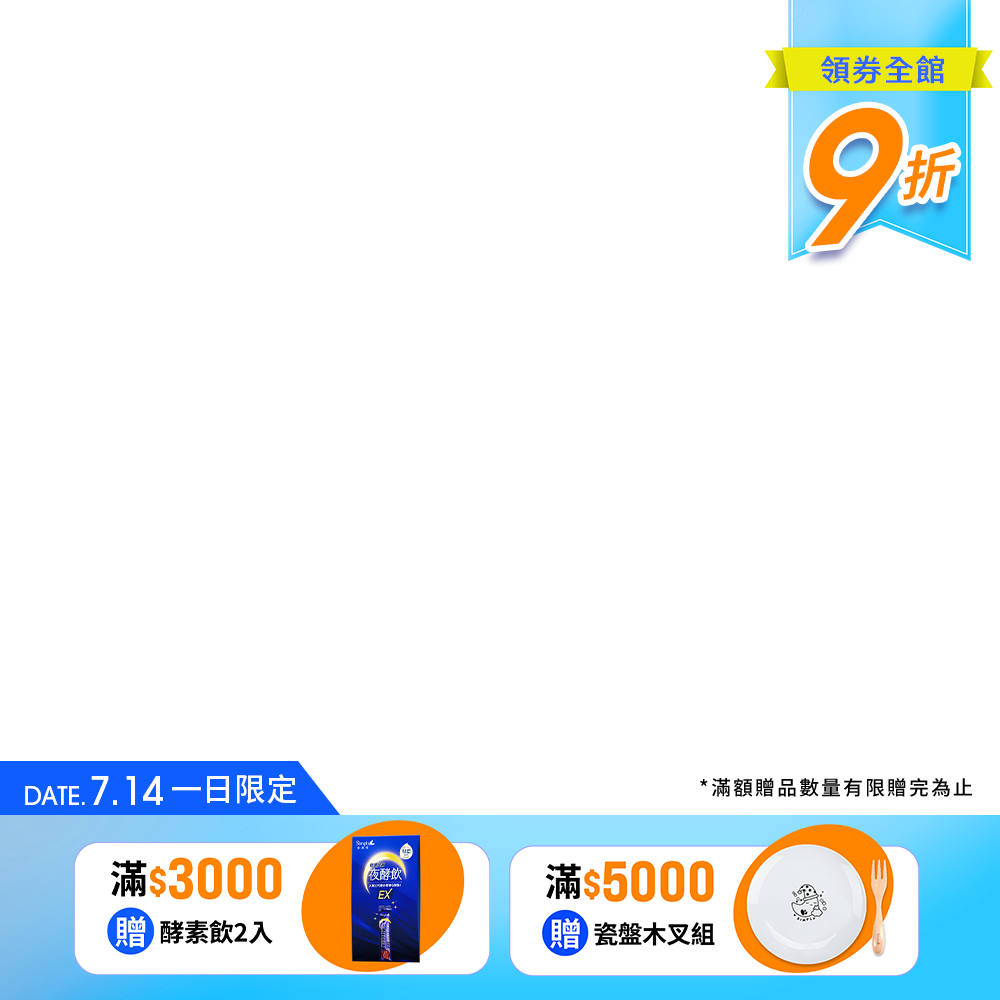 productBadgeImage_//img.91app.com/webapi/imagesV3/Cropped/ProductBadge/60622/ratioOneToOne/638875877598756920?v=1