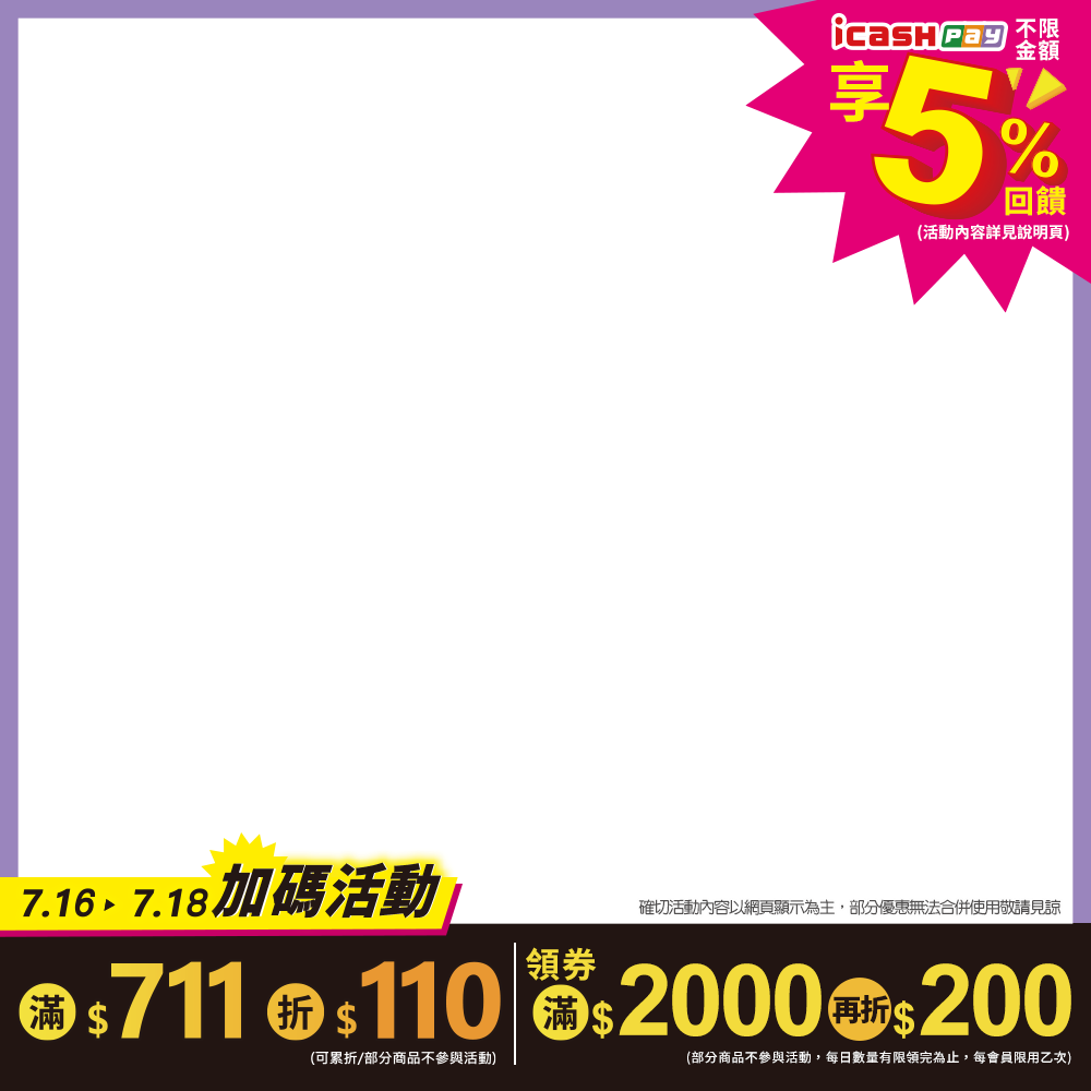 productBadgeImage_//img.91app.com/webapi/imagesV3/Cropped/ProductBadge/60949/ratioOneToOne/638881689130366870?v=1