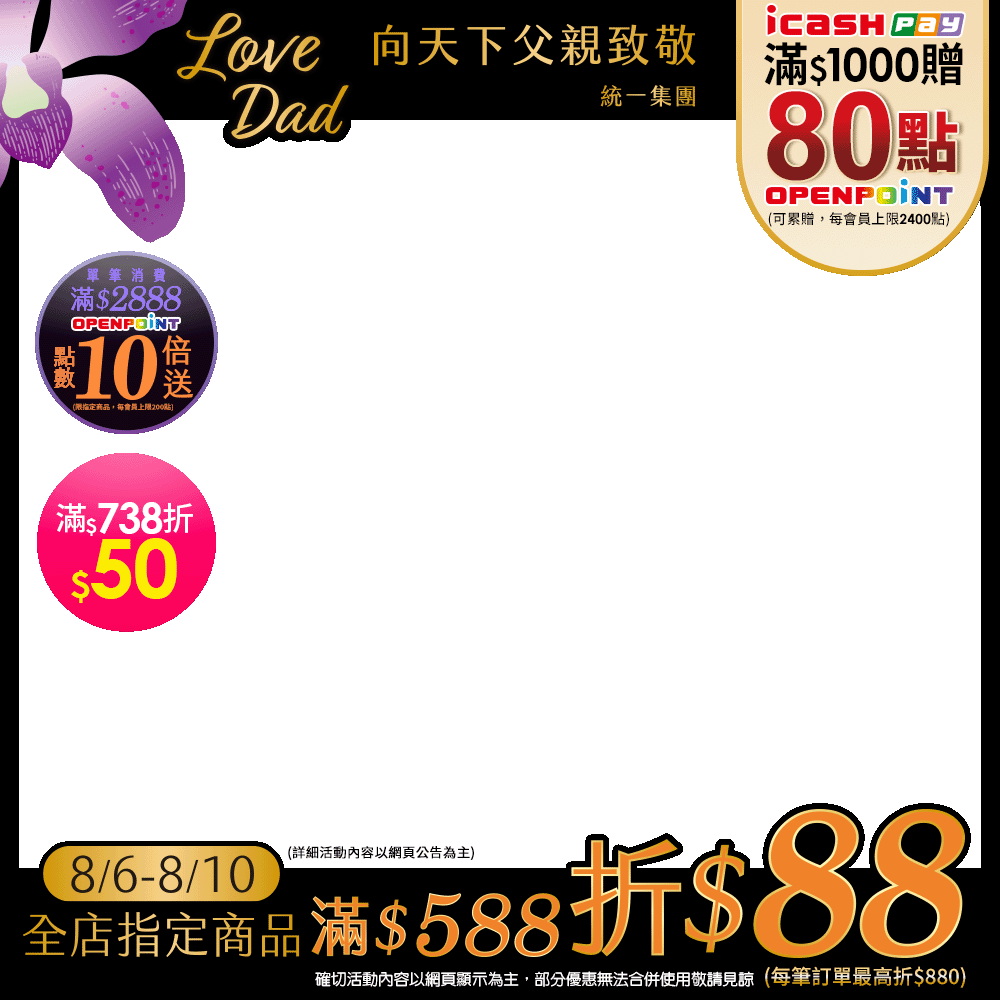 productBadgeImage_//img.91app.com/webapi/imagesV3/Cropped/ProductBadge/62345/ratioOneToOne/638895772860008540?v=1