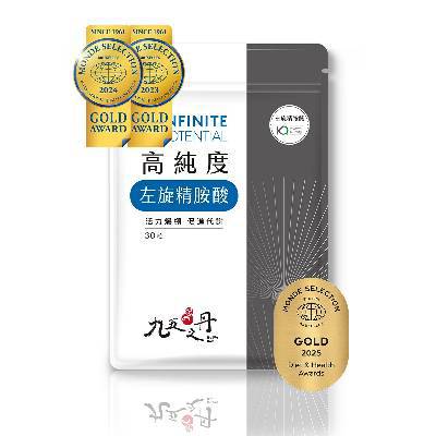 【九五之丹】飛龍．高純度左旋精胺酸(多件優惠)-廠商直送