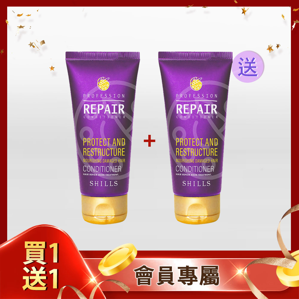 【買1送1🎁頭髮不毛躁】SHILLS髮の安瓶秘帖奢華護髮精華*2