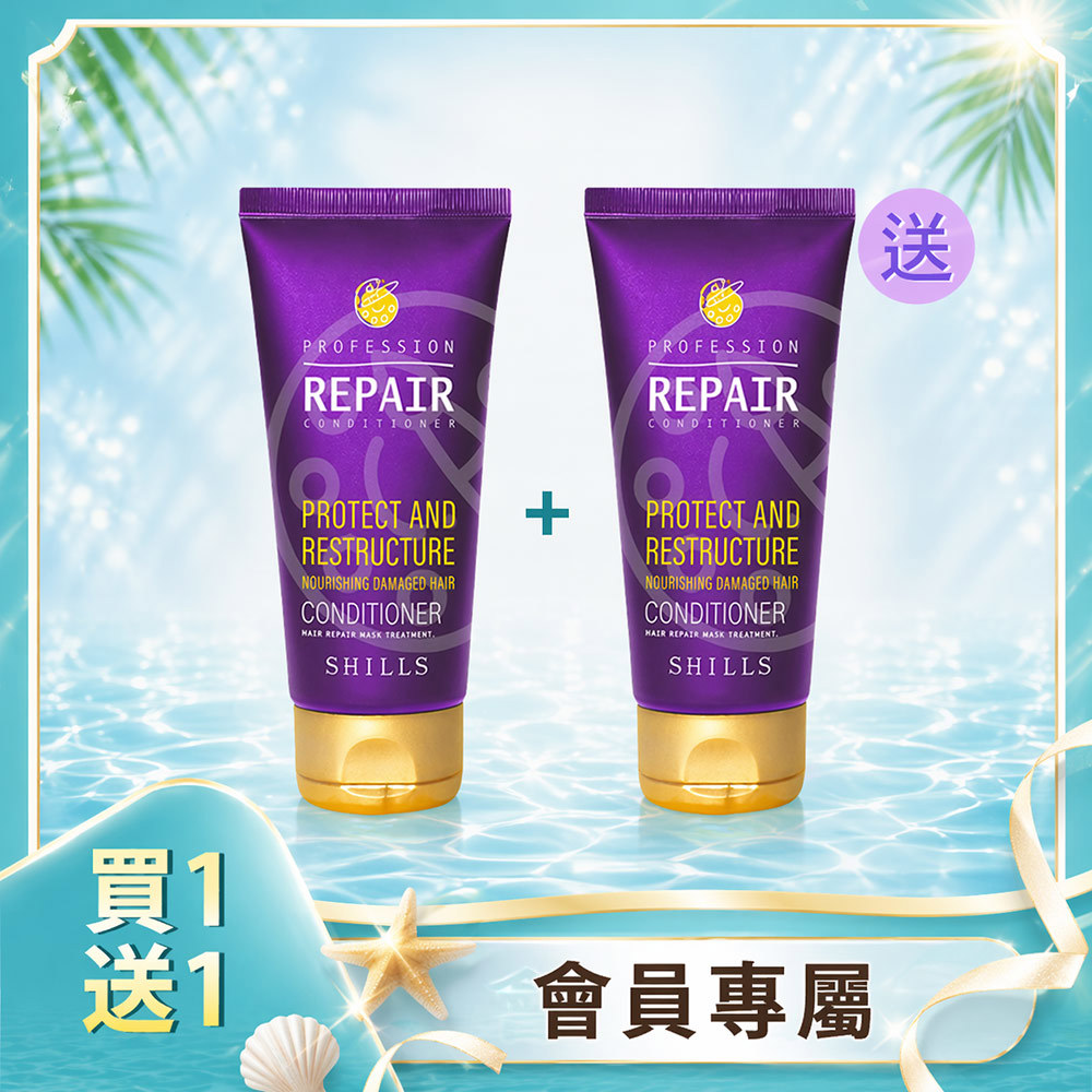 【買1送1🎁頭髮不毛躁】SHILLS髮の安瓶秘帖奢華護髮精華*2