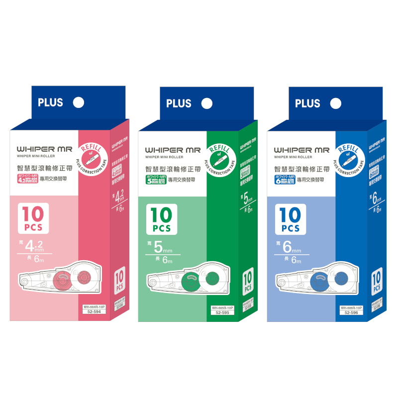 PLUS 智慧型滾輪修正內帶(10入)-粉(4.2mm)/綠(5mm)/藍(6mm)