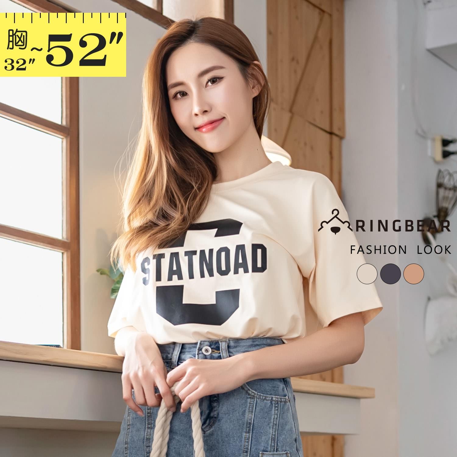 棉T--活力滿滿大C字母印圖圓領短袖T恤(灰.咖.杏L-4L)-T498眼圈熊中大尺碼