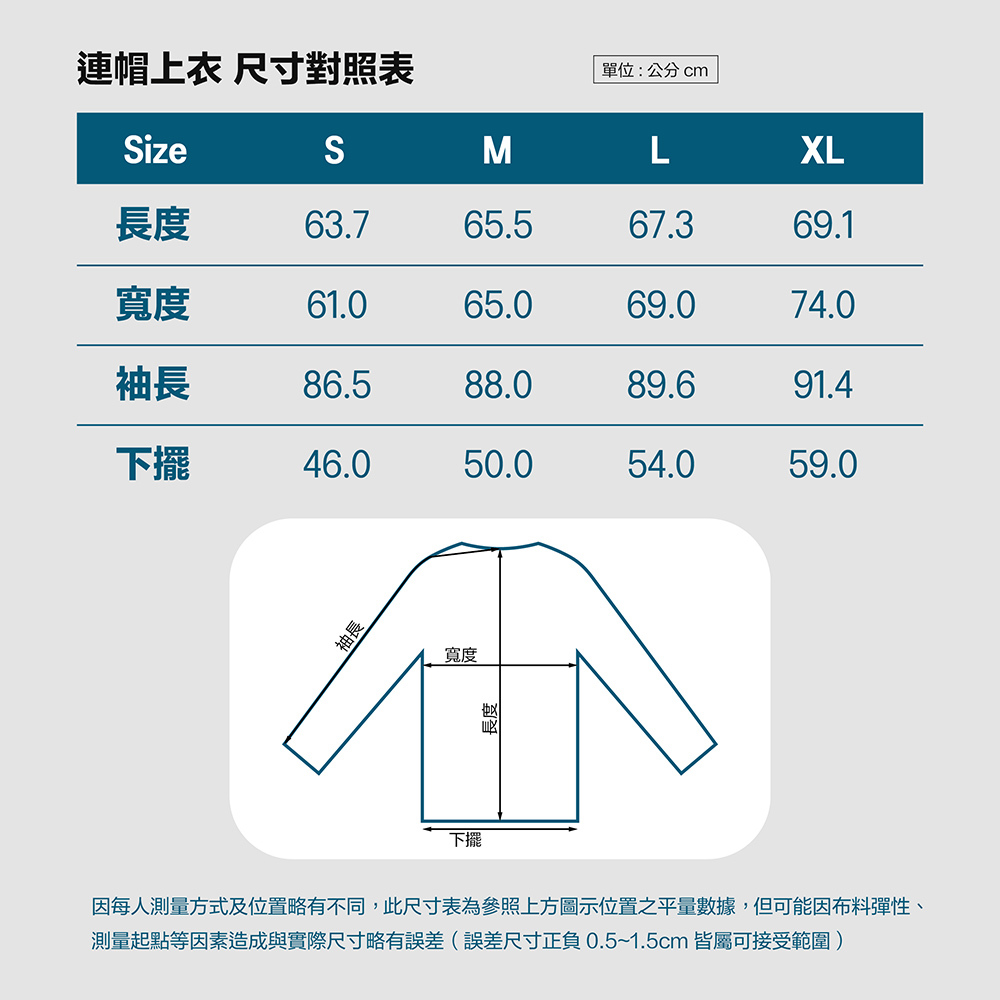 連帽上衣 男女中性款  運動休閒上衣 2203A285-500