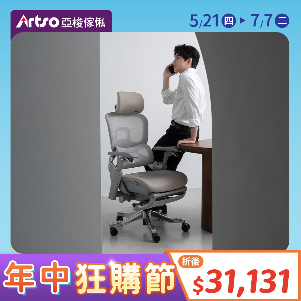 CS-Plus椅