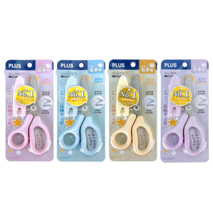 (限定)PLUS 兒童弧線剪刀-粉/紫/藍/黃