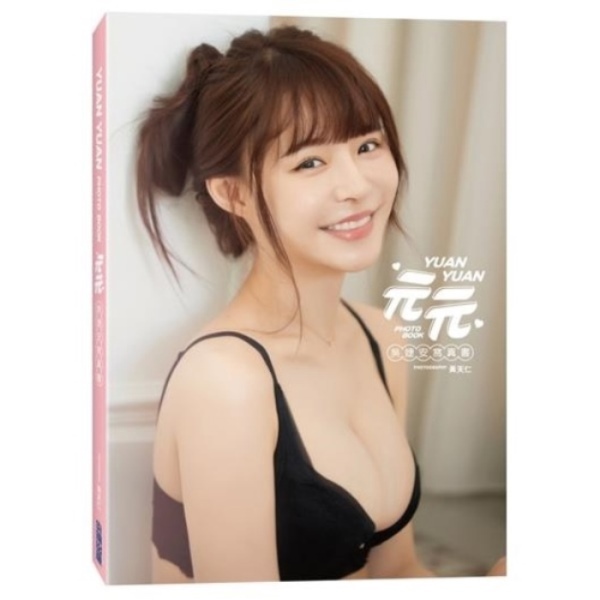 《元元》吳婕安寫真書 尖端限定特裝版