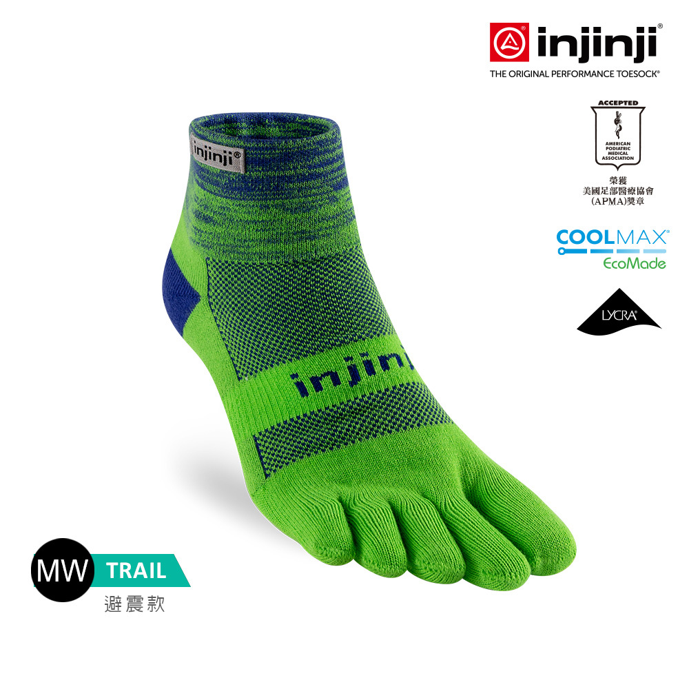 【injinji】Trail野跑避震吸排五趾短襪 (樹冠綠) - NAA3643 | 厚底防震 運動員推薦 吸濕排汗 五趾襪