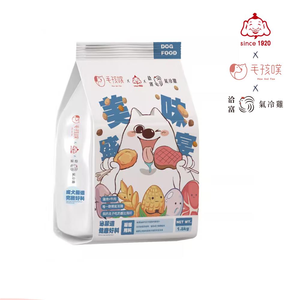 【毛孩噗x福壽x洽富】成犬專業配方 1.8kg (腸道完善好料)