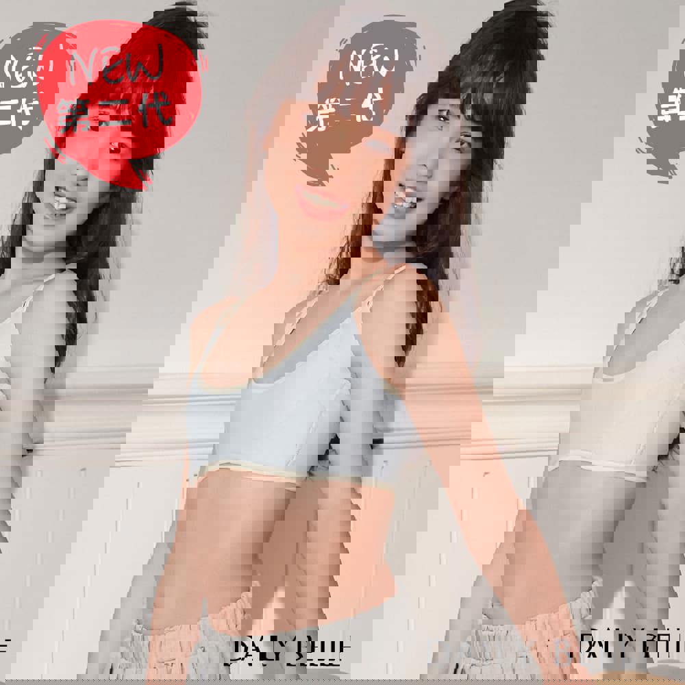 少女成長型內衣第二階－學生型柔棉機能胸衣- 藍【S56152】