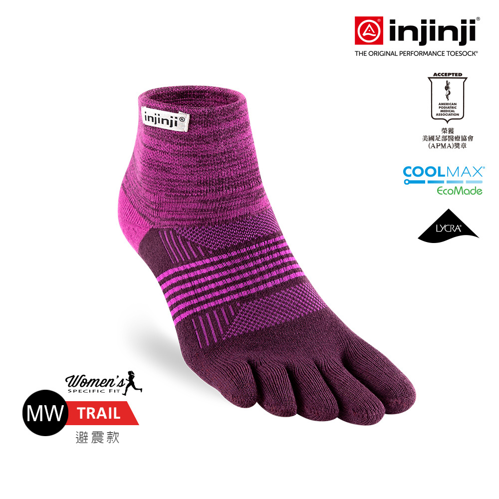 【injinji】女 Trail野跑避震吸排五趾短襪(堇紫) - WAA3877 | 厚底防震 運動員推薦 吸濕排汗 五趾襪