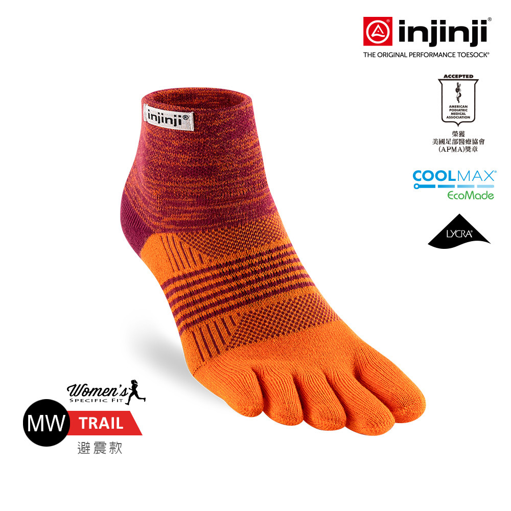 【injinji】女 Trail野跑避震吸排五趾短襪(烈焰) - WAA3814 | 厚底防震 運動員推薦 吸濕排汗 五趾襪