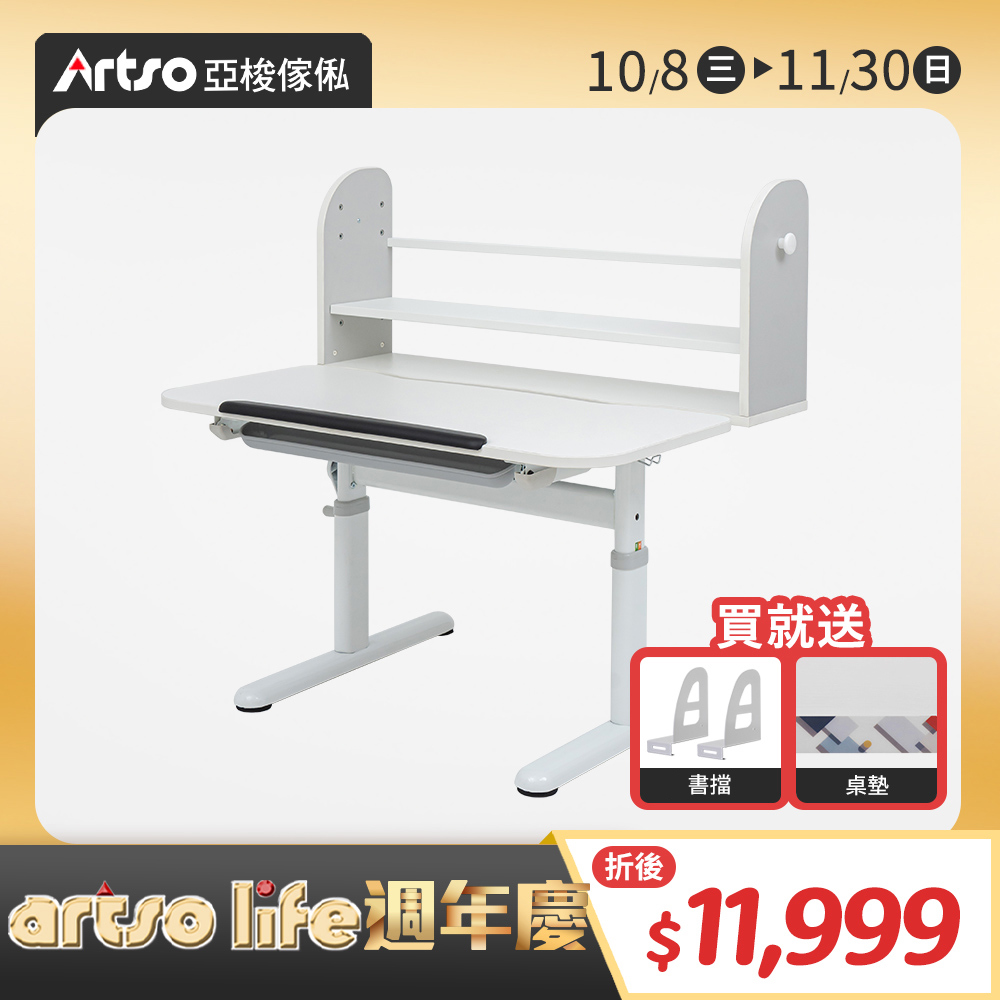 【網路獨家】Learn-III桌_100公分(灰色)-兒童成長桌