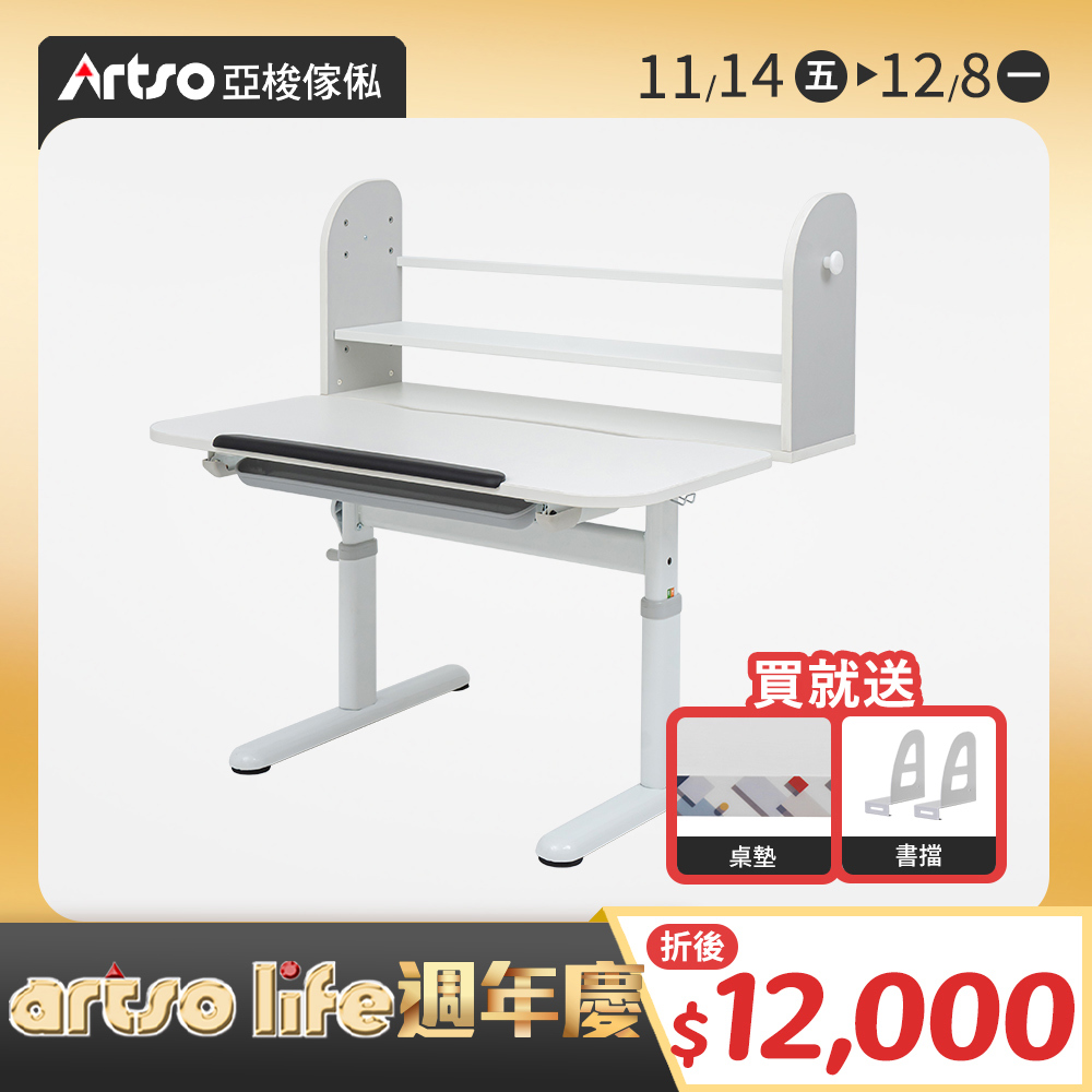 【網路獨家】Learn-III桌_100公分(灰色)-兒童成長桌