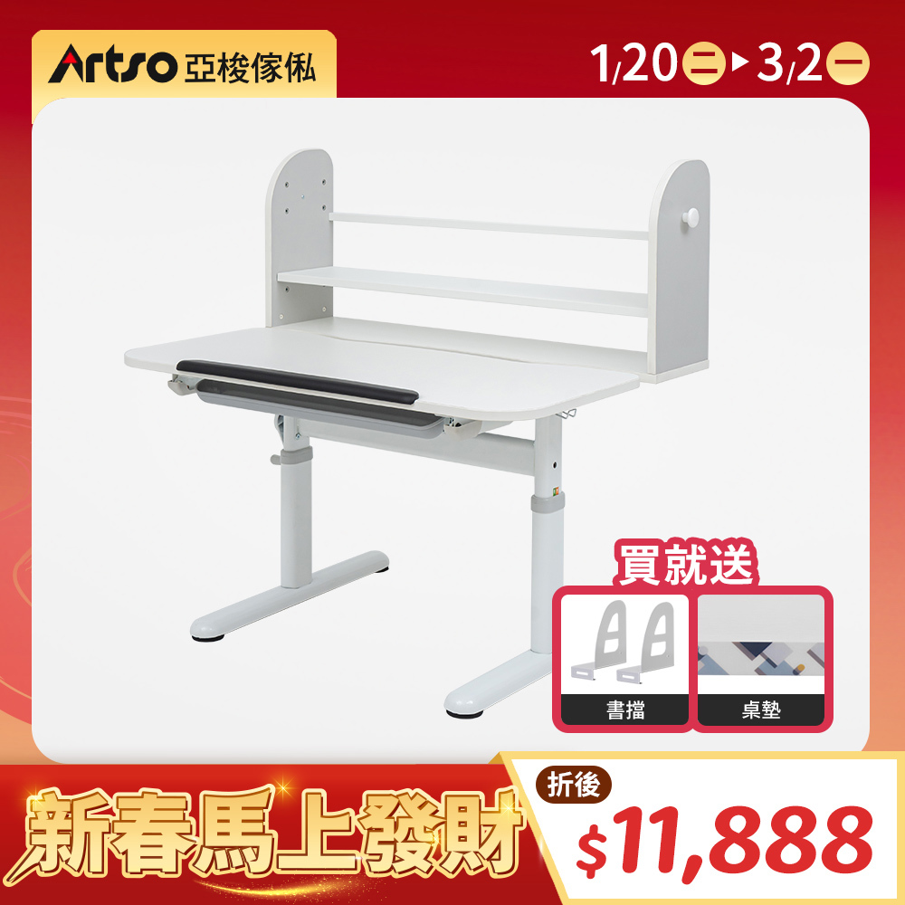 【網路獨家】Learn-III桌_100公分(灰色)-兒童成長桌