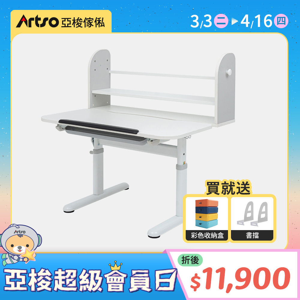 【網路獨家】Learn-III桌_100公分(灰色)-兒童成長桌