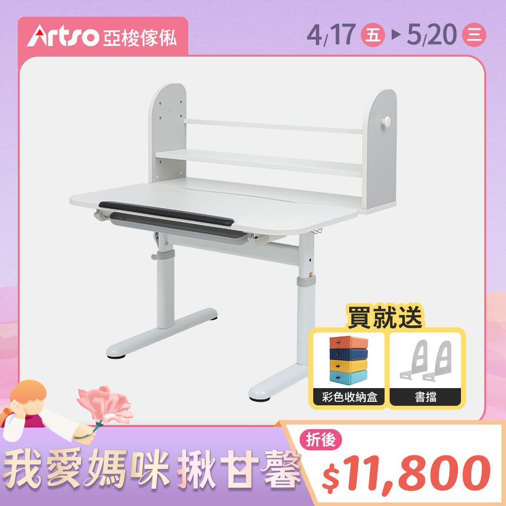 【網路獨家】Learn-III桌_100公分(灰色)-兒童成長桌